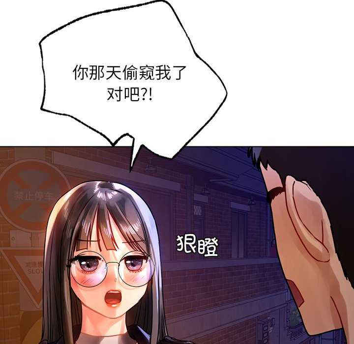 首尔行/都市男女