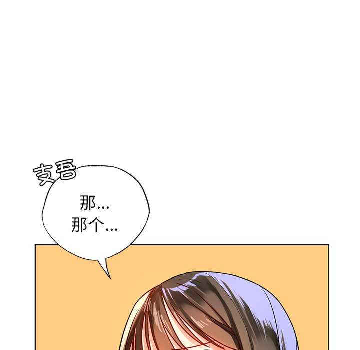 首尔行/都市男女