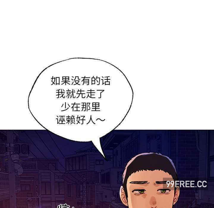 首尔行/都市男女