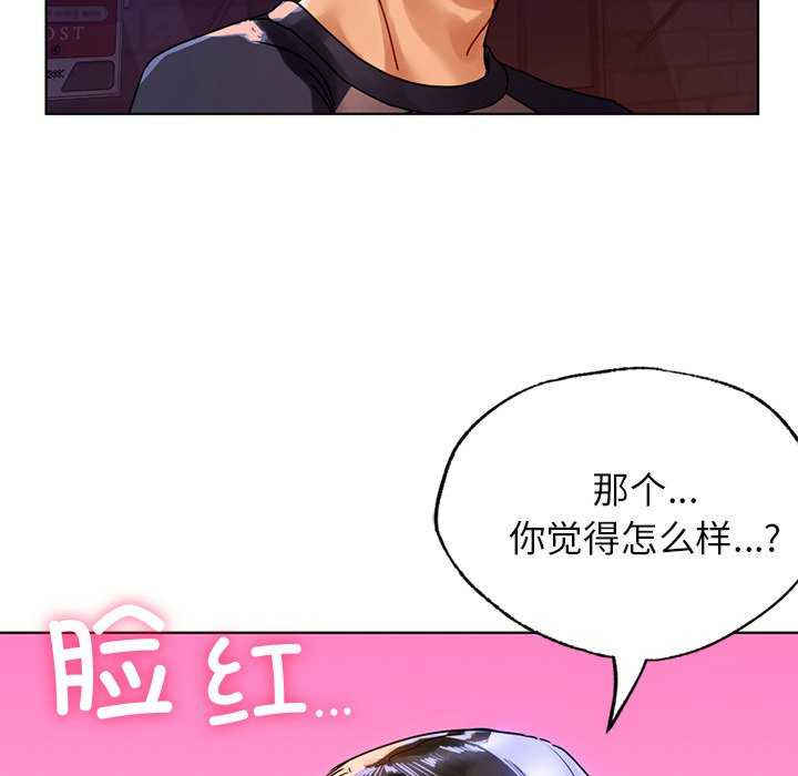 首尔行/都市男女