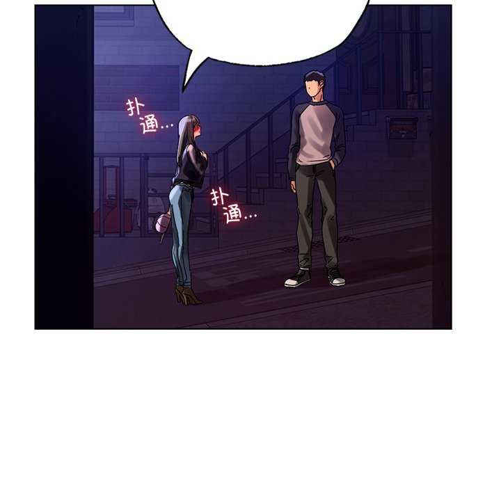 首尔行/都市男女