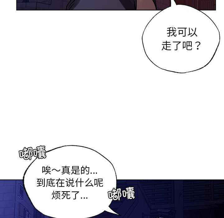 首尔行/都市男女