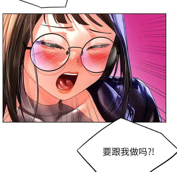 首尔行/都市男女