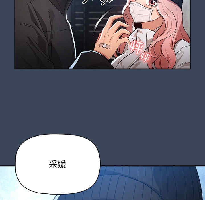 疫情期间的家教生活/疫情下的家教生活