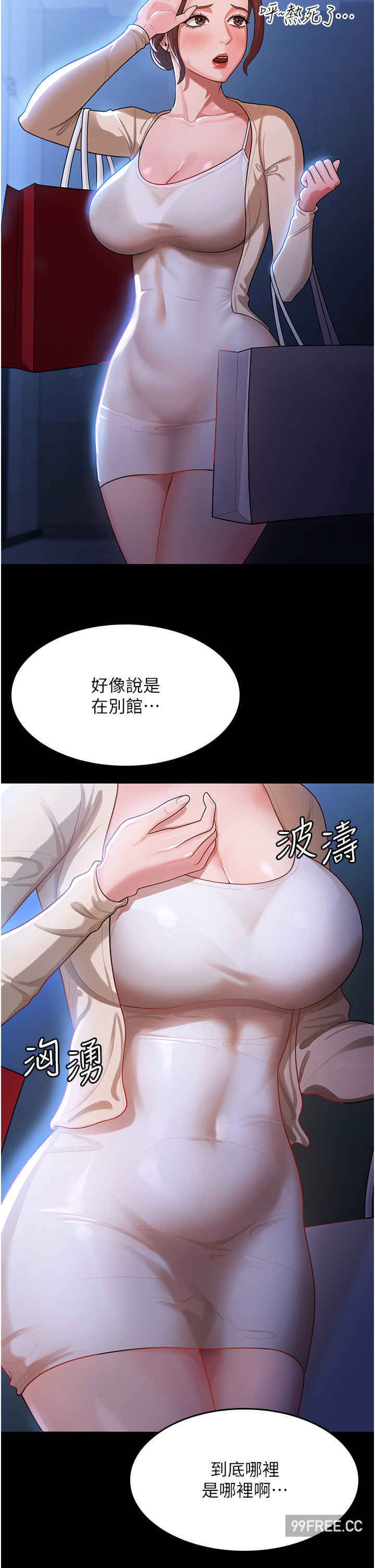 你老婆我收下了