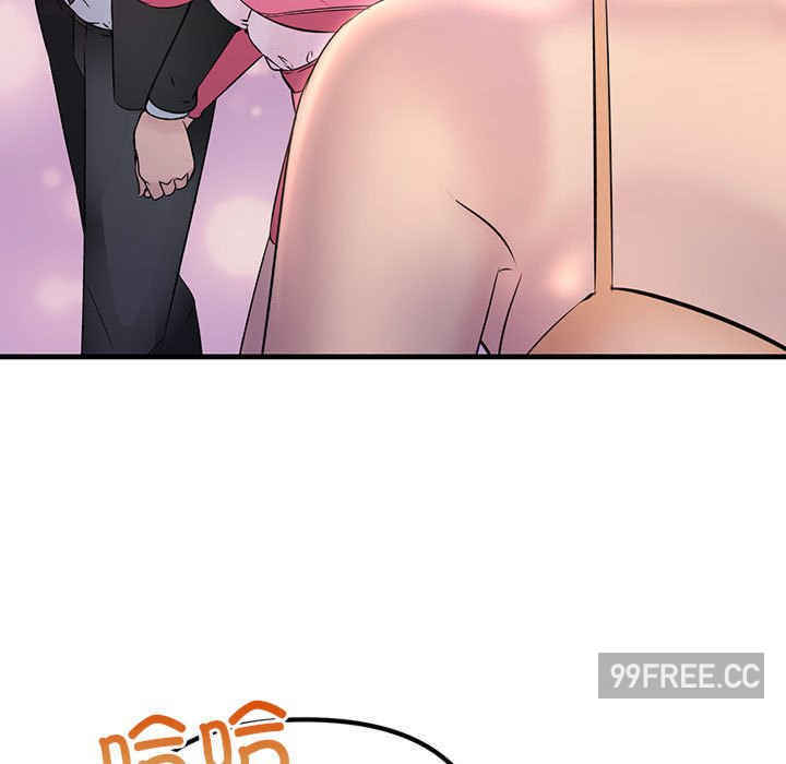 不正常关系/走味的初恋