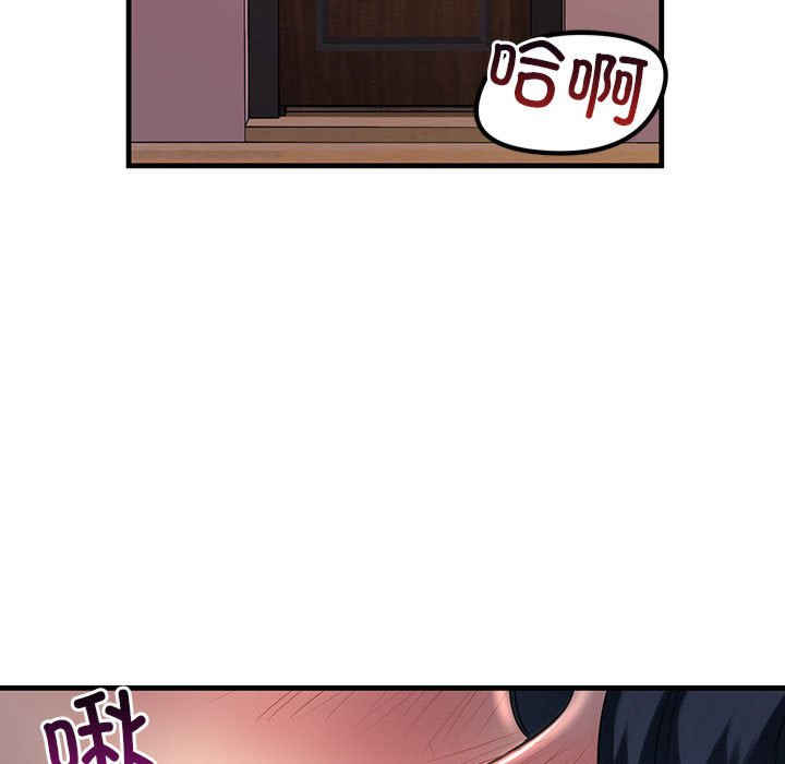 不正常关系/走味的初恋