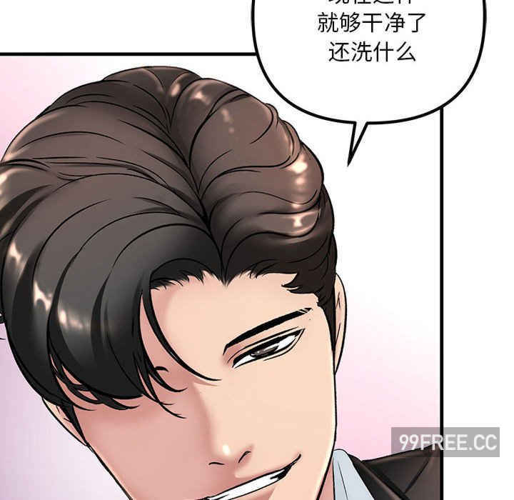 不正常关系/走味的初恋