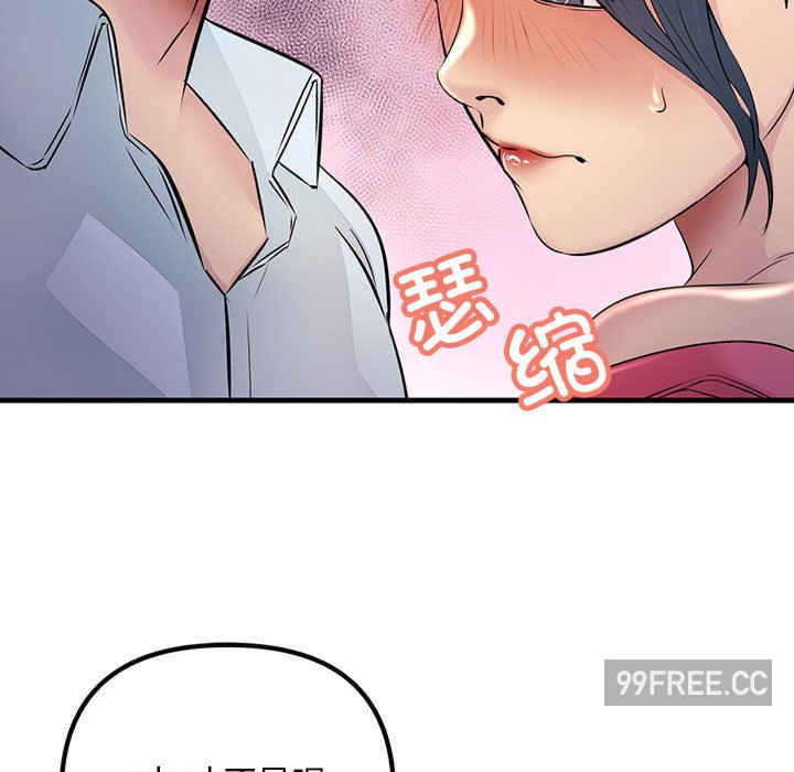 不正常关系/走味的初恋