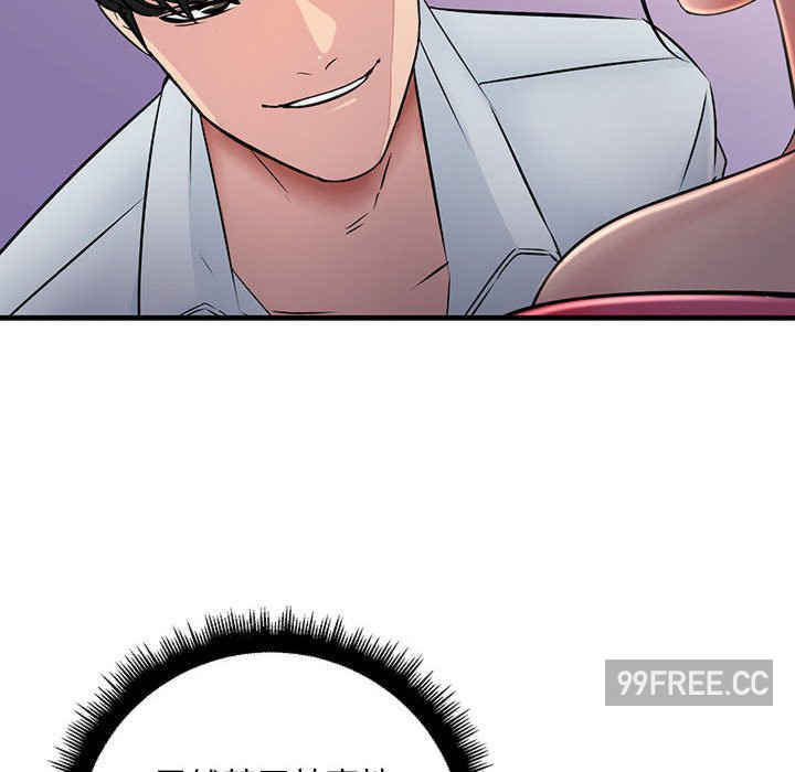 不正常关系/走味的初恋