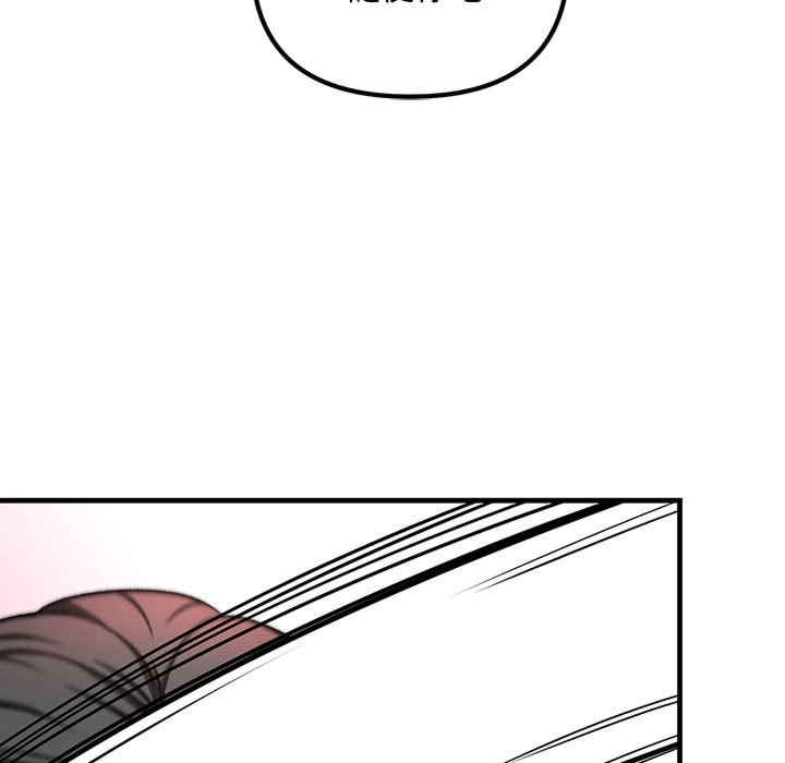 不正常关系/走味的初恋