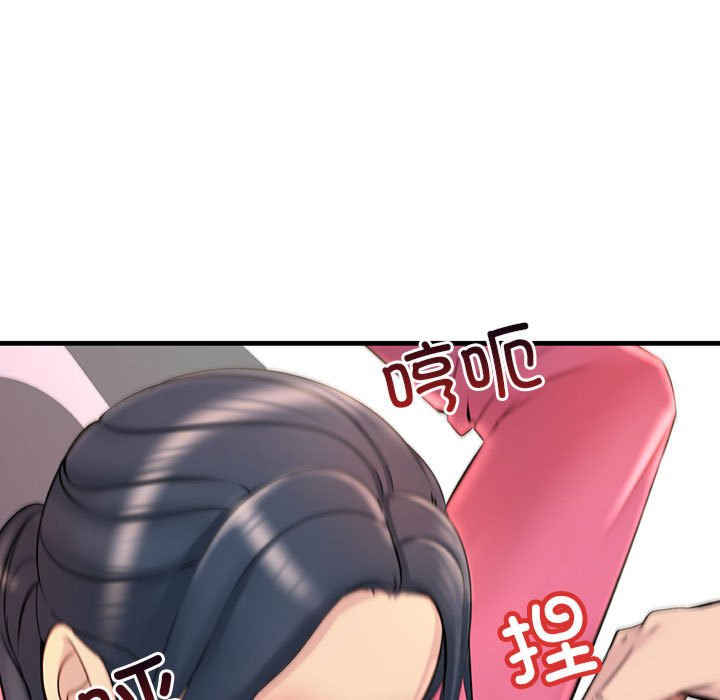 不正常关系/走味的初恋