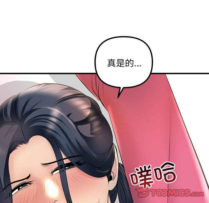 不正常关系/走味的初恋