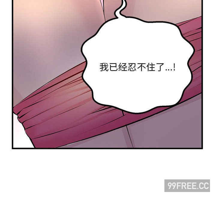 不正常关系/走味的初恋