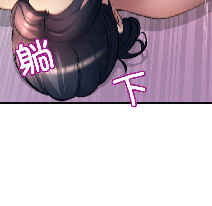 不正常关系/走味的初恋