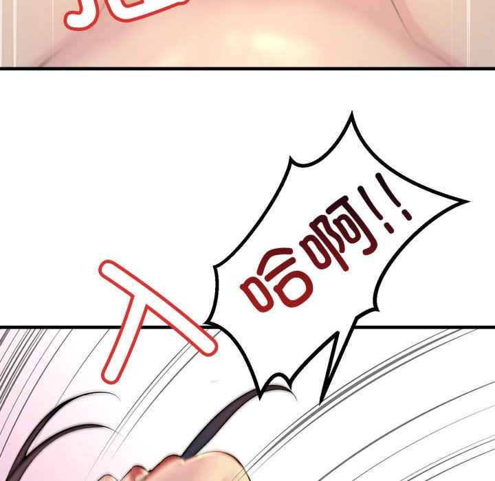 不正常关系/走味的初恋