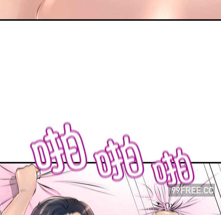 不正常关系/走味的初恋