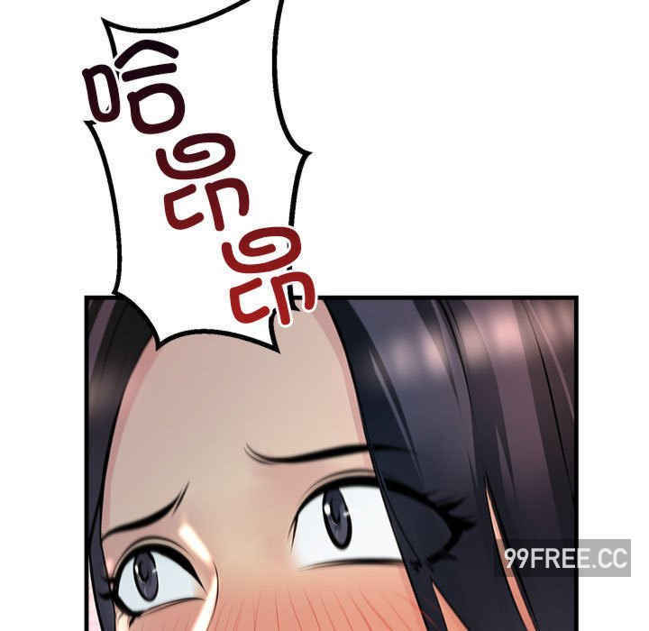 不正常关系/走味的初恋