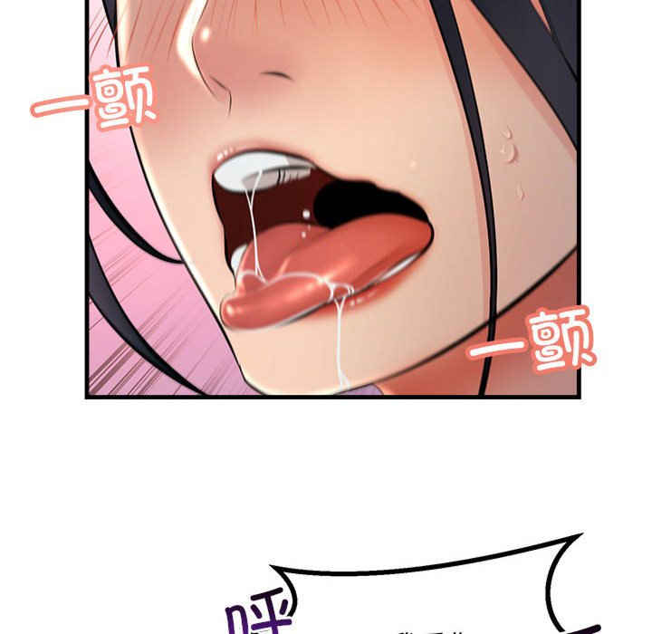 不正常关系/走味的初恋