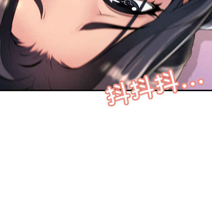 不正常关系/走味的初恋