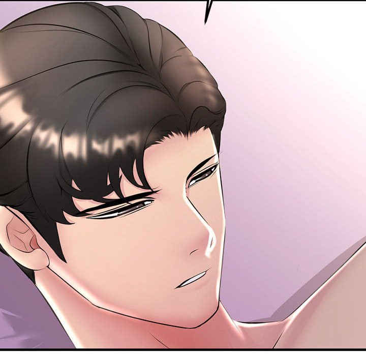 不正常关系/走味的初恋