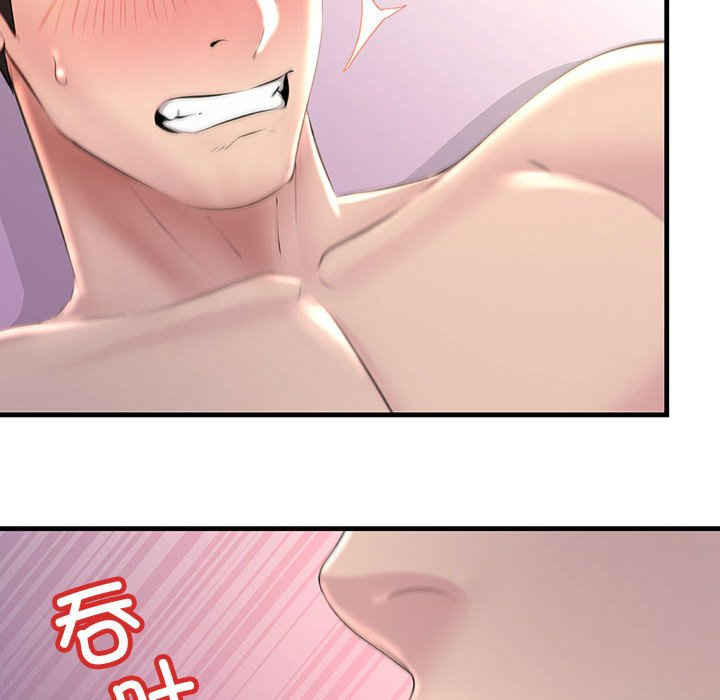 不正常关系/走味的初恋