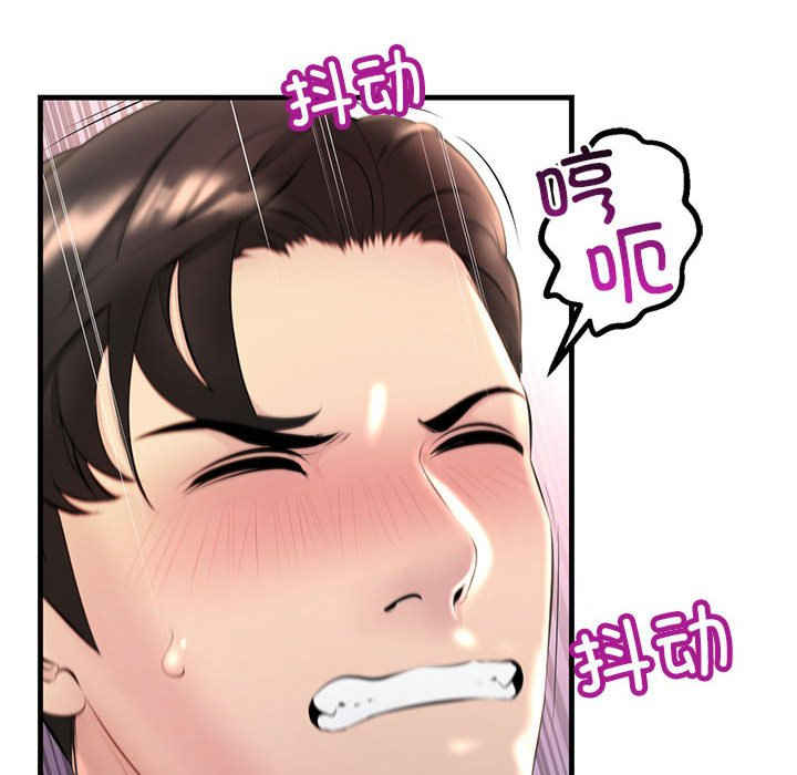 不正常关系/走味的初恋