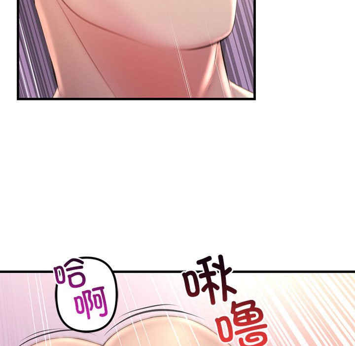 不正常关系/走味的初恋