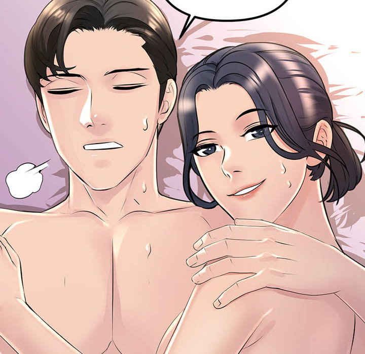 不正常关系/走味的初恋