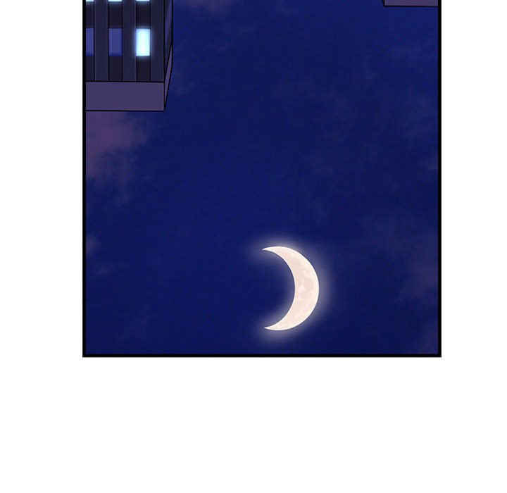 不正常关系/走味的初恋