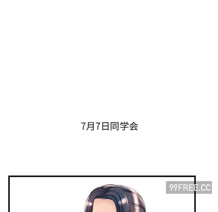 不正常关系/走味的初恋