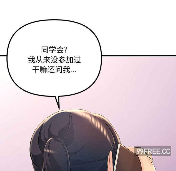 不正常关系/走味的初恋