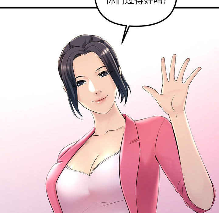 不正常关系/走味的初恋