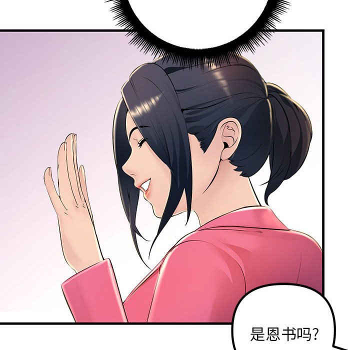 不正常关系/走味的初恋