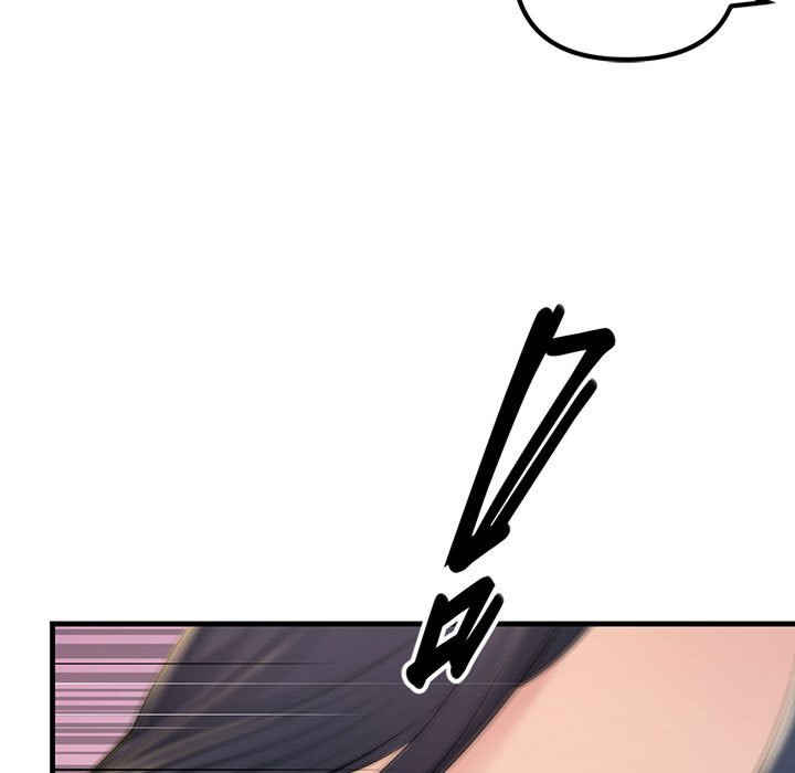 不正常关系/走味的初恋