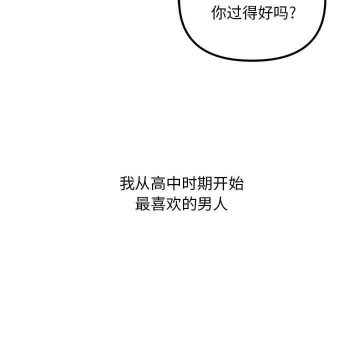 不正常关系/走味的初恋