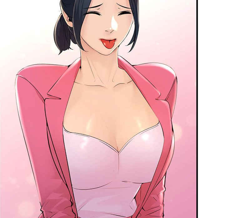 不正常关系/走味的初恋