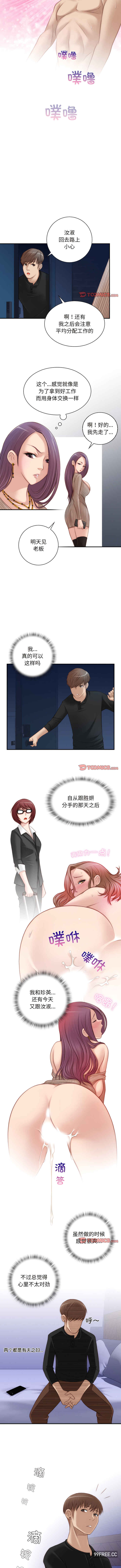 秘密工坊/手工饰品工厂