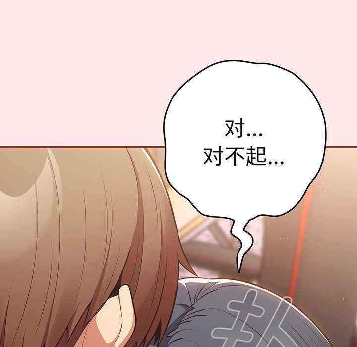 游戏不能这样玩/游戏规则我来定