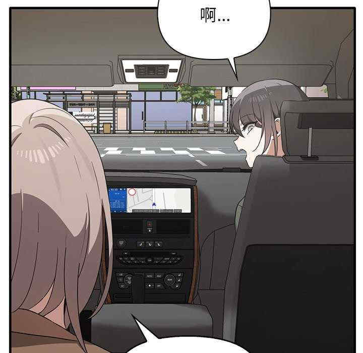 其实很喜欢/其实我很喜欢你