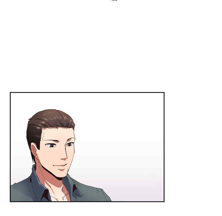 莫名被调教的滋味/危险邂逅