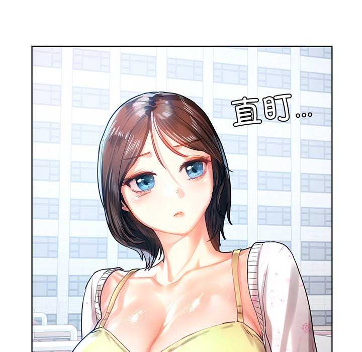 首尔行/都市男女