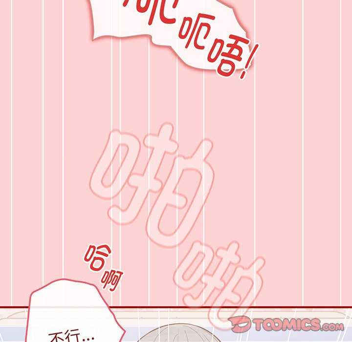 游戏不能这样玩/游戏规则我来定