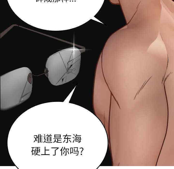 借住教授家/寄住教授家