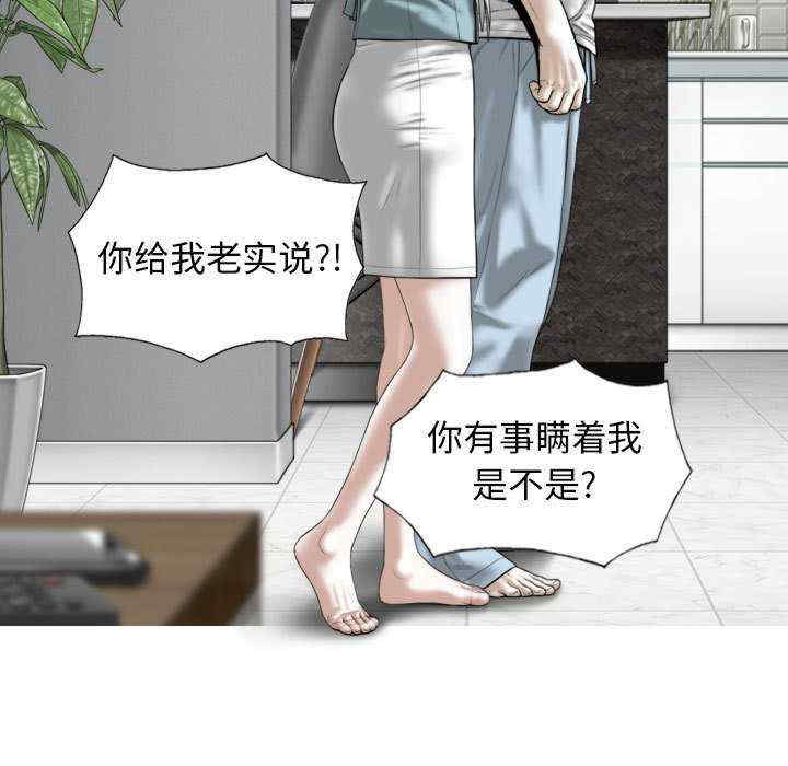 女性友人/换友派对