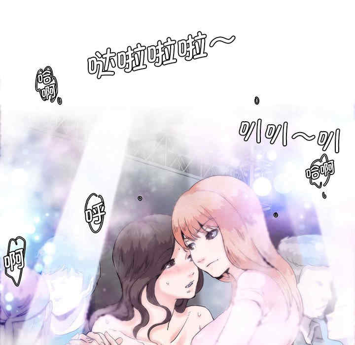 莫名被调教的滋味/危险邂逅