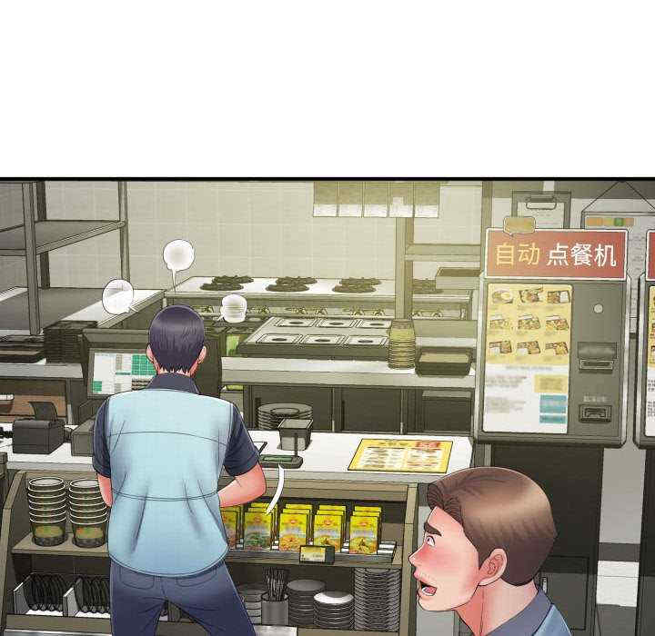 回单的寂寞/她的寂寞谁人知