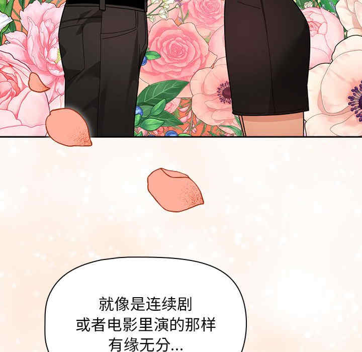 疫情期间的家教生活/疫情下的家教生活