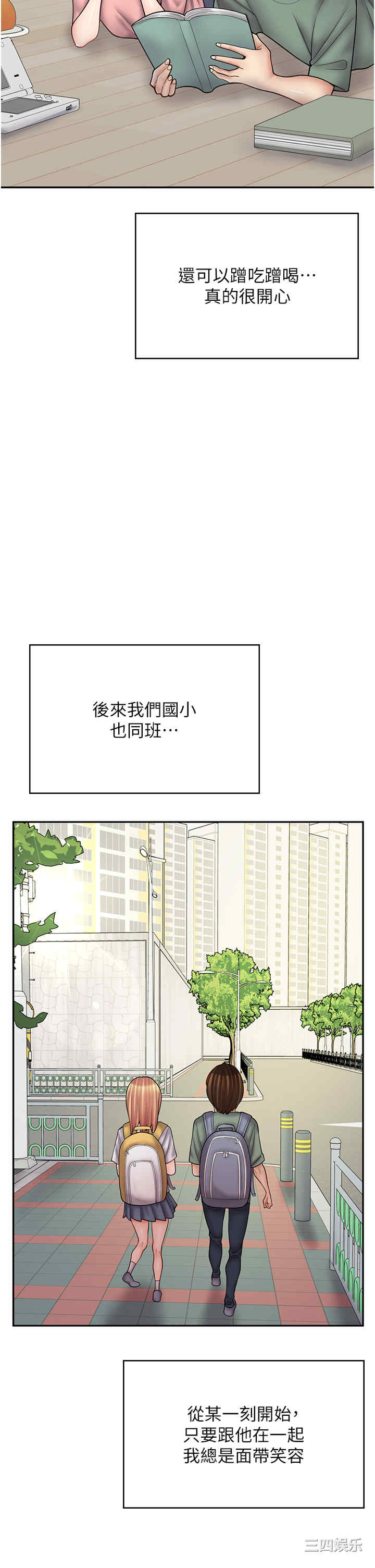 漫画店工读生