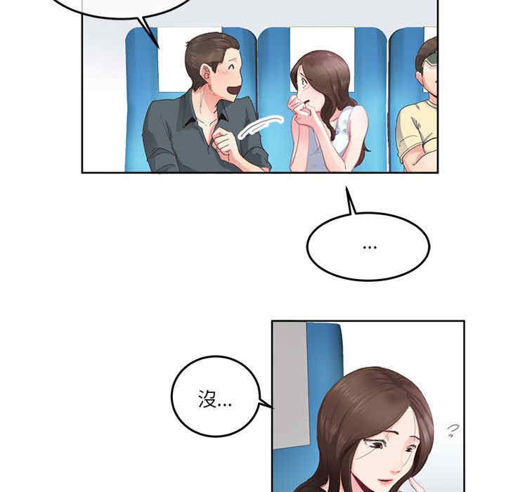 莫名被调教的滋味/危险邂逅